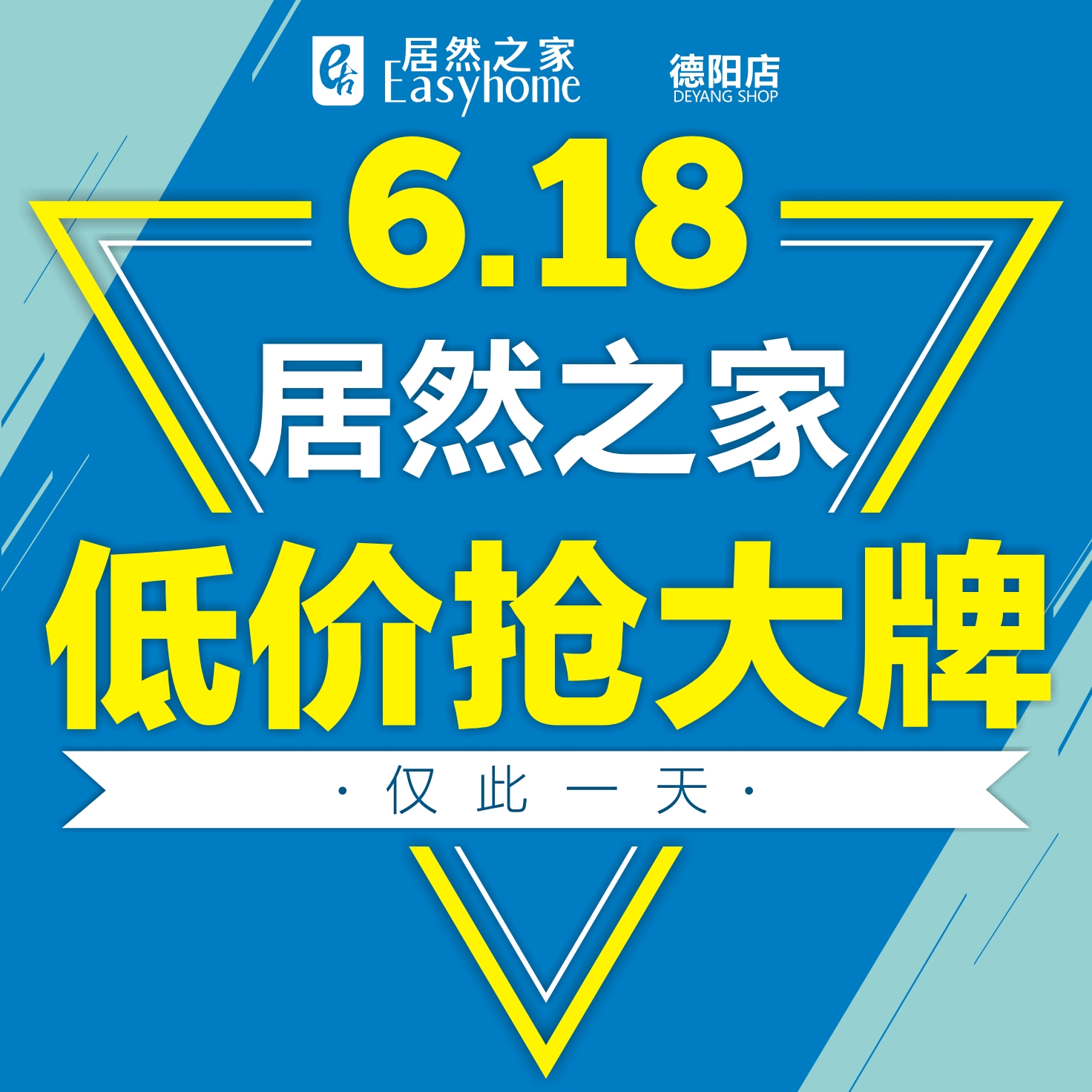 億佳暖通居然店1-3-011歡迎您的光臨！